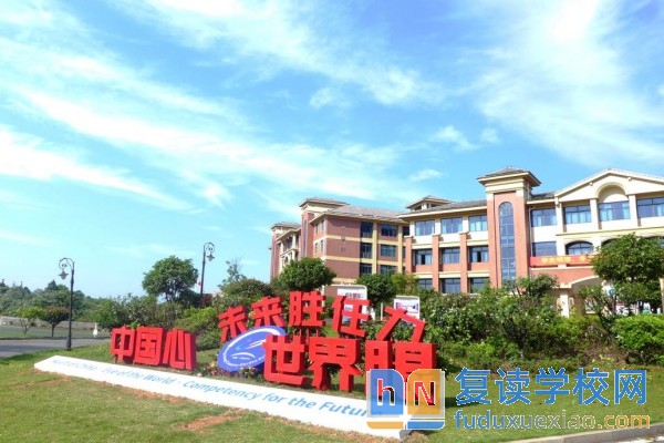 盤點(diǎn)寧鄉(xiāng)民辦普高學(xué)校收費(fèi)標(biāo)準(zhǔn)