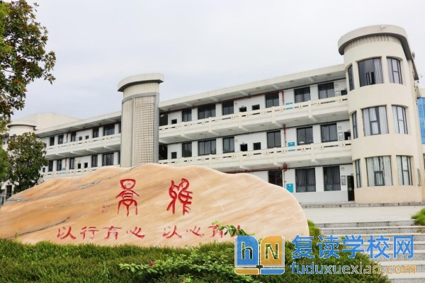 長(zhǎng)沙瀏陽(yáng)景雅高級(jí)中學(xué)收費(fèi)標(biāo)準(zhǔn)