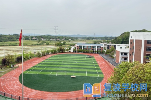 長沙弘文高級中學(xué)收費(fèi)標(biāo)準(zhǔn)