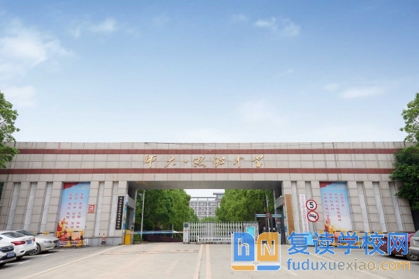 長(zhǎng)沙市思沁高級(jí)中學(xué)收費(fèi)標(biāo)準(zhǔn)