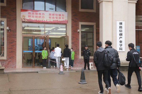 湖南電子科技職業(yè)學院2025年收費標準