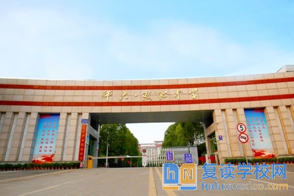 長沙民辦普高排名前十學(xué)校