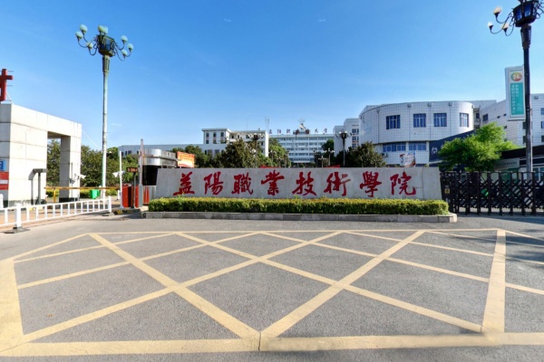 益陽職業(yè)技術(shù)學(xué)院2025年收費(fèi)標(biāo)準(zhǔn)