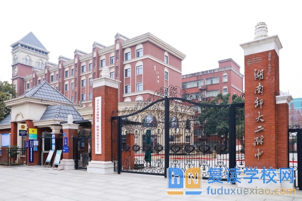 長沙博納第二附屬高級中學(xué)收費(fèi)標(biāo)準(zhǔn)