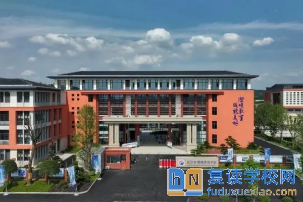 長(zhǎng)沙市珺琟高級(jí)中學(xué)收費(fèi)標(biāo)準(zhǔn)