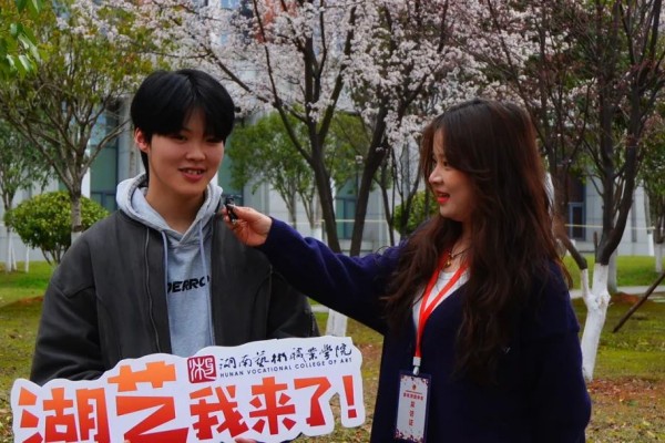 湖藝2025單招考試順利進(jìn)行