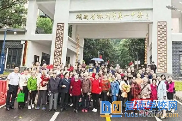 株洲市第一中學(xué)2025年專(zhuān)業(yè)生招生實(shí)施辦法