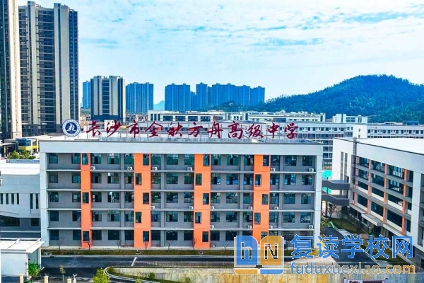 2025長沙高考復(fù)讀學(xué)校全解析：開啟夢想新征程