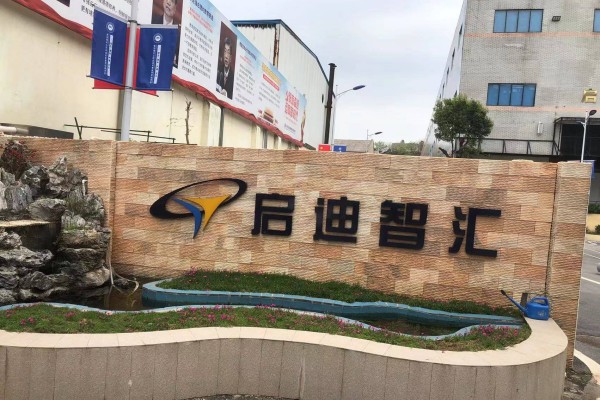 長沙單招培訓學校有哪些,學費大約多少