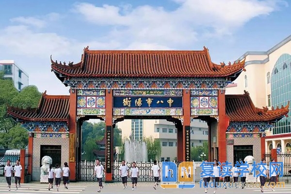 衡陽市第八中學(xué)2025年“沃土計(jì)劃”招生簡章