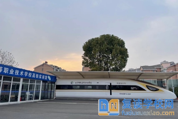 長沙民辦職高排名前十學(xué)校有哪些？