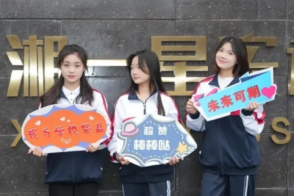 長沙湘一星單招培訓(xùn)的教學(xué)質(zhì)量如何？