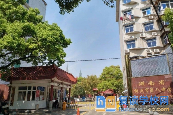 株洲市八中2025年招生簡(jiǎn)章