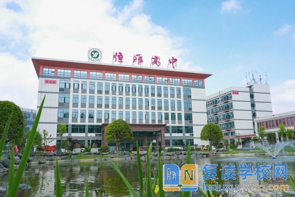 2025長沙高考復(fù)讀學(xué)校全解析：開啟夢想新征程