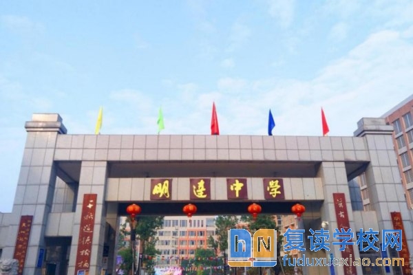 2025長沙高考復(fù)讀學(xué)校全解析：開啟夢想新征程