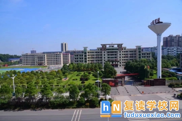 衡南大同高級(jí)中學(xué)2025年復(fù)讀班招生計(jì)劃