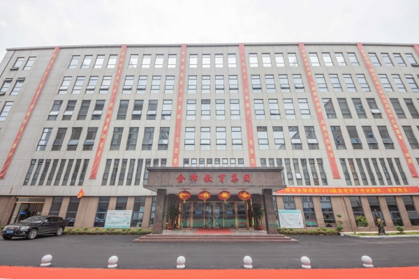 長(zhǎng)沙金律單招培訓(xùn)學(xué)校2026屆招生簡(jiǎn)章