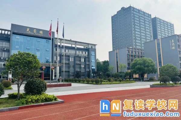 2026長(zhǎng)沙市芙蓉單招復(fù)讀培訓(xùn)招生簡(jiǎn)章