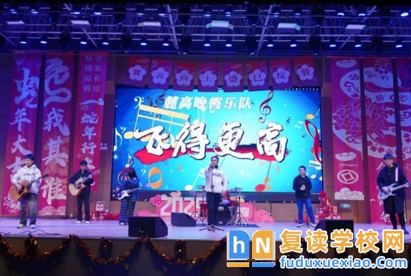 長沙市麓谷高級中學(xué)2025復(fù)讀招生簡章