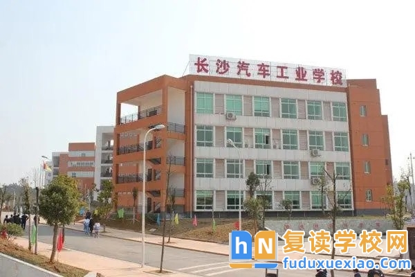 2025年長沙汽車工業(yè)學(xué)校對口高考班錄取分?jǐn)?shù)線