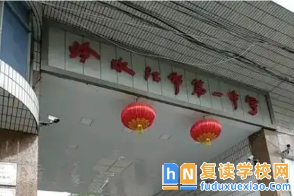 2025年冷水江市中考錄取分?jǐn)?shù)線