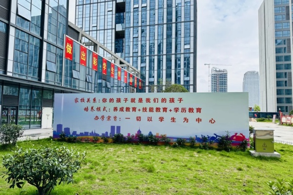 湖南單招培訓(xùn)學(xué)校哪家好