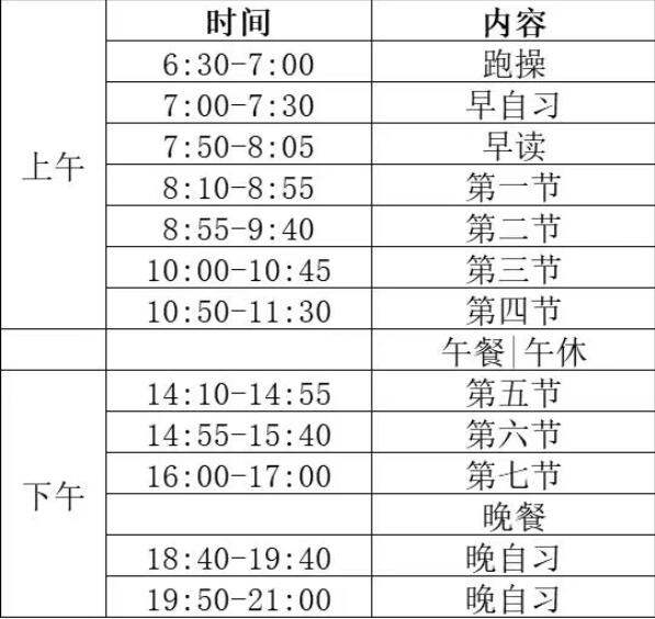 2026湖南單招復(fù)讀班（定向培訓(xùn)）首選推薦湖南單招教育
