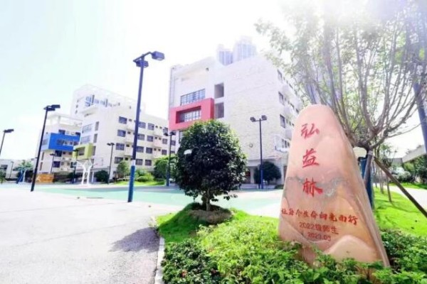 長(zhǎng)沙弘益高級(jí)中學(xué)復(fù)讀部2025年收費(fèi)標(biāo)準(zhǔn)