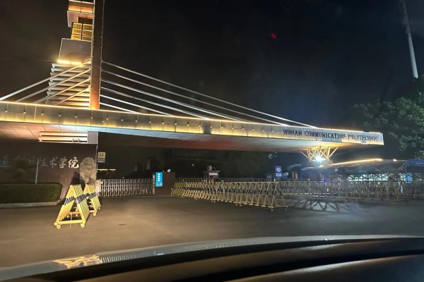 湖南交通職業(yè)技術(shù)學(xué)院2025年多少分能上