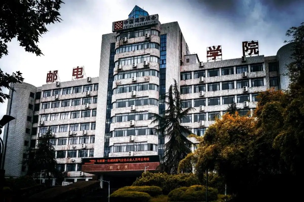 湖南郵電職業(yè)技術(shù)學(xué)院2025年多少分可以上