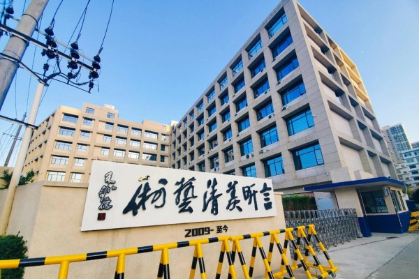 長沙言昕美清單招教育2025年收費(fèi)標(biāo)準(zhǔn)