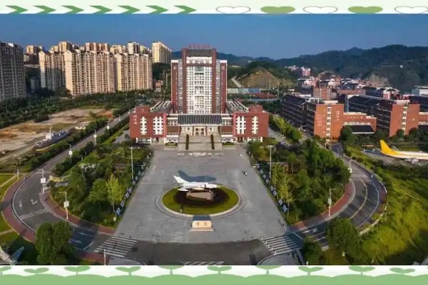 湖南有色金屬職業(yè)技術(shù)學(xué)院2025年錄取分?jǐn)?shù)