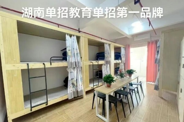 2026湖南單招培訓開設(shè)班型有哪些