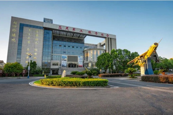 湖南國防工業(yè)職業(yè)技術(shù)學(xué)院2025年錄取分?jǐn)?shù)