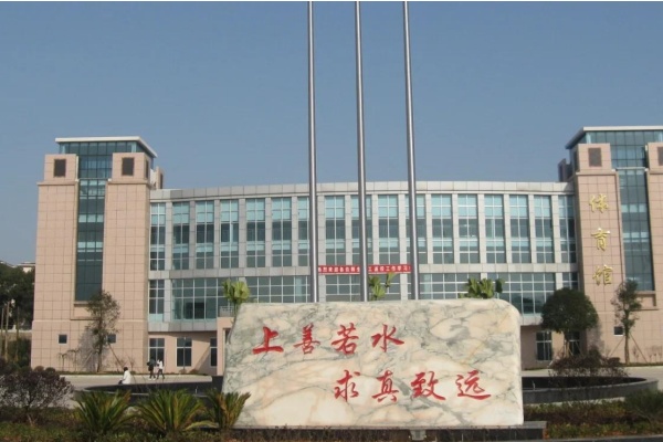 2026年湖南水利水電職業(yè)技術學院單招指南