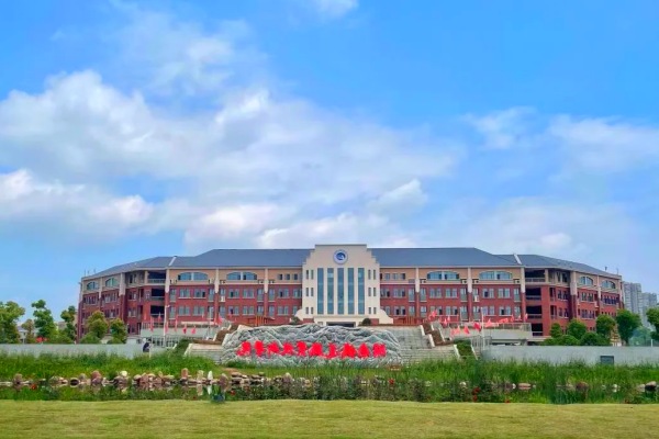 2026年湖南鐵道職業(yè)技術(shù)學(xué)院單招指南