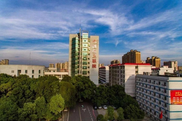 2026年湘潭醫(yī)衛(wèi)職業(yè)技術(shù)學(xué)院?jiǎn)握兄改? xss=clean xss=clean border=