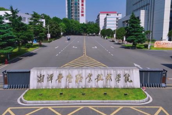 2026年湘潭醫(yī)衛(wèi)職業(yè)技術(shù)學(xué)院?jiǎn)握兄改? xss=clean xss=clean border=