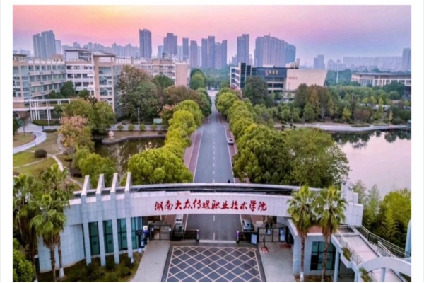 湖南大眾傳媒職業(yè)技術(shù)學(xué)院2026年單招指南