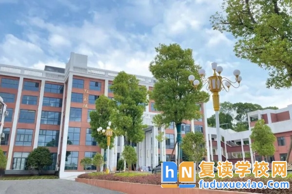 2026湖南單招長沙弘文單招培訓(xùn)招生簡章