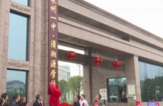 永州瀟湘源學(xué)校高復(fù)部