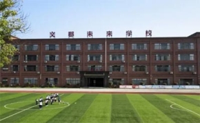 郴州文郡未來學(xué)校