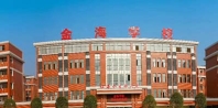 郴州金海學校