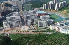 永興縣五星學校