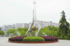 漣源行知中學(xué)