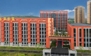 長沙市玉潭雅德高級中學(xué)