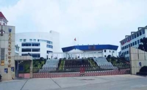 長(zhǎng)沙市同升湖中學(xué)復(fù)讀部