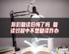 你們復(fù)讀后悔了嗎 復(fù)讀過程中不想復(fù)讀咋辦