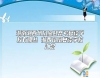 湖南湘西州鳳凰縣高考復讀學校有哪些 湘西鳳凰復讀學校匯總