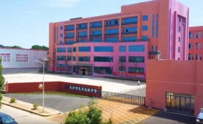 長沙市復興高級中學